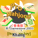 game pic for Pro Mahjong Hongkong Version
